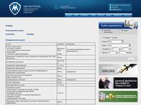 ������ | ��� ���� �����������, �����������